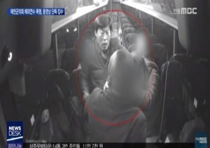 예천군의회 폭행 CCTV 공개되자 권도식 "눈이 어두워서 노래방 도우미 찾은 것"