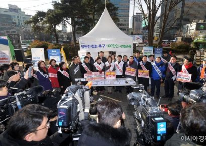 脫원전 반대 서명운동 23만명 돌파…내주 청와대에 공식의견 제출