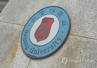 "너 정도면 얼굴 괜찮다"…서강대 학생회 '언어 성폭력' 규정