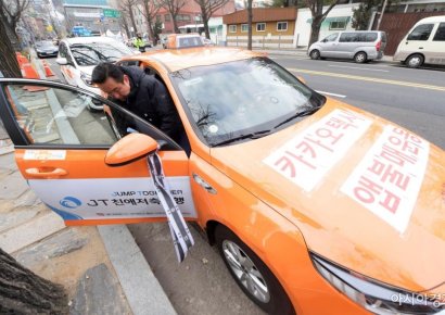 [포토]청와대에 항의 서한 전달한 택시업계