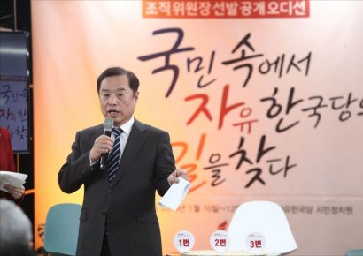 [백브리핑]한국당 공개오디션, 흥행엔 '드라마'가 필요하다