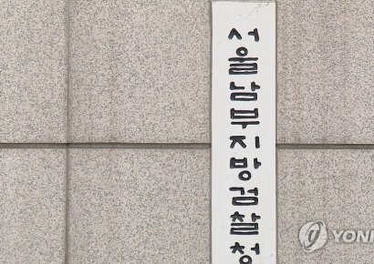 '친모 청부 살해' 계획 세운 중학교 교사 구속 기소