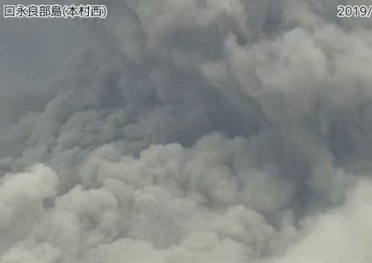 日가고시마 화산섬 분화…연기 500m이상 치솟아 입산규제 