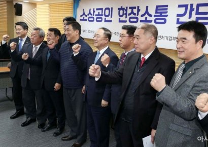 "소상공인 양극화 심각"…소상공인 소득보장제 도입 요구한 소공연
