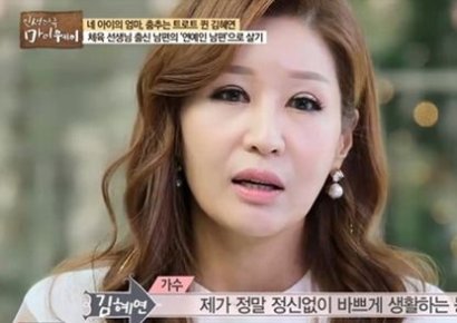 ‘마이웨이’ 김혜연, “넷째 출산 후 뇌종양 사라져…기적 같은 일”