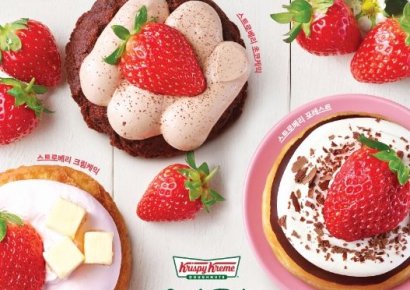 크리스피 크림 도넛, 신제품 ‘리얼 스트로베리 7종’ 출시
