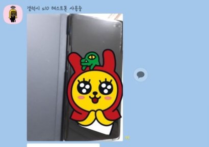 삼성, 갤럭시S10 내부 유출 ‘몸살’…소비자 “마케팅 아니냐”