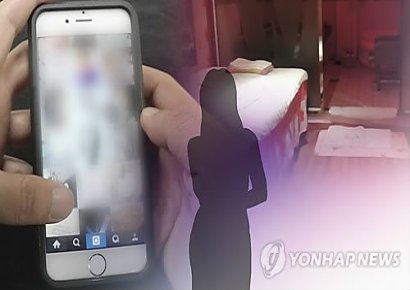“조건만남 女 후기 올린다”…성매매 후기 사이트 논란