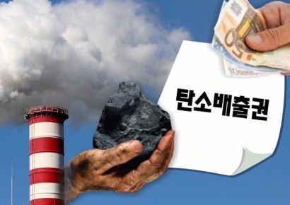 이달말 EU CBAM 1차 보고…"배출권거래제 非대상기업 지원 필요"