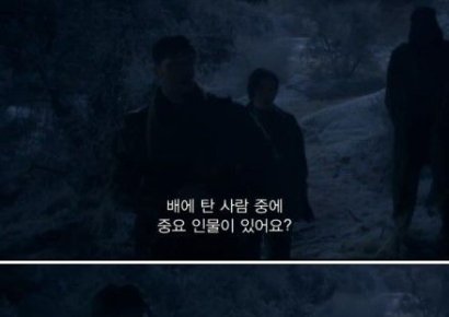 미국 드라마 '타임리스'에 언급된 문재인 대통령…"문재인의 부모님이"