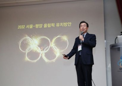 서울, 부산 제치고 2032년 하계올림픽 유치 신청도시 선정 