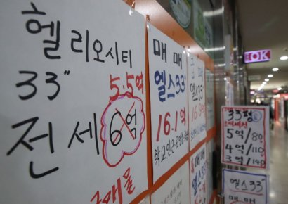 서울도 '입주대란' 공포 덮치나…지방은 이미 '비상'(종합)
