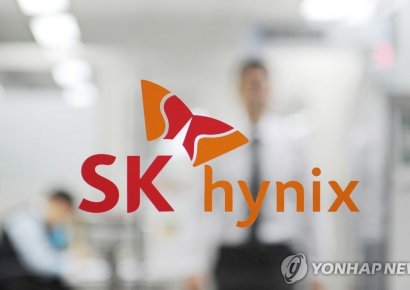 "SK하이닉스, 올해 예상 영업익 7.3조에서 4.9조로 하향"  