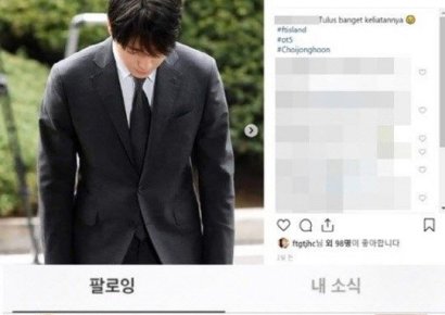 '불법촬영 혐의' 최종훈, 반성은커녕 경찰 출석사진 '좋아요'