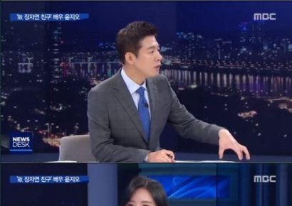 "무겁게 받아들이겠다" MBC 측, 왕종명 실명 공개 요구 논란 사과