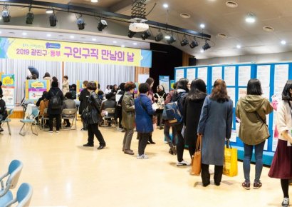 경력단절 여성·신규 구직자 위한 취업박람회 개최 