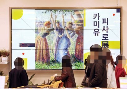 대형마트에서 쇼핑하며 명화 감상까지…이마트, '미디어 아트展' 개최