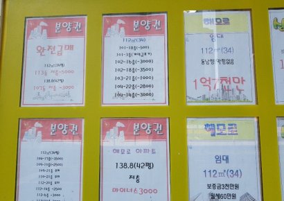 [르포] '의외의 박빙' 통영·고성, 토박이 VS 경제심판...양문석 맹추격