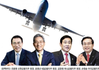 4대 금융지주 순이익 '18조 시대' 코앞…주주환원도 '화끈하게'