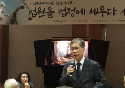 '친윤' 신평 "대한민국은 단군할아버지가 세워…건국절은 개천절"