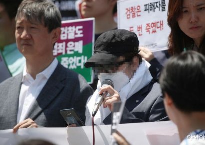 [포토] '김학의 사건' 피해 증언하는 여성
