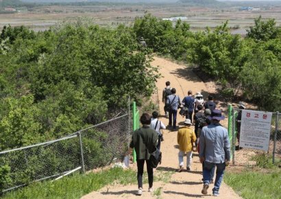 정부, DMZ 접경지역 세계적 관광 명소로 육성