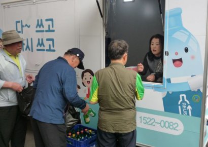 송파구, 서울 자치구 최초 '빈용기 반환수집소' 운영