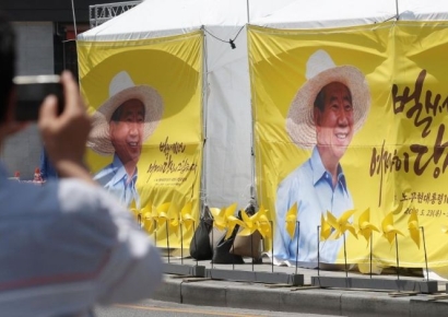 '17년째 노무현 전 대통령 모욕, 이제 못 참는다'…노무현 사위 칼 빼들었다