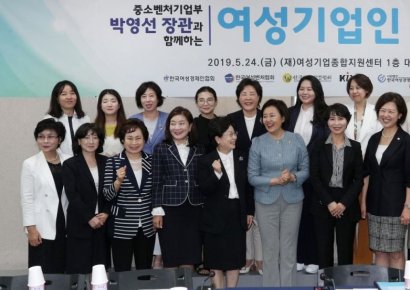 [포토] 여성기업인 찾은 박영선 장관