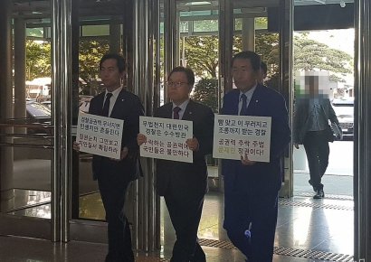 한국당, 경찰청 항의방문…"민주노총 폭력사태 강력 대응해야"