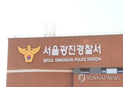 서울 한강서 30대 여성 시신 발견…경찰 수사 착수 