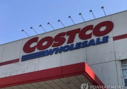 코스트코, 내일부터 이틀간 노조 총파업…설 앞두고 혼란 불가피 
