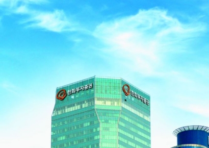 한화투자증권, 지난해 영업익 620억원…전년比 80%↑