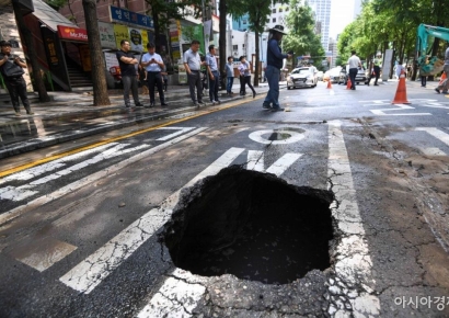 '땅 꺼짐' 우려 도로·인도 178개 발견…각 지자체에 안전관리 요청