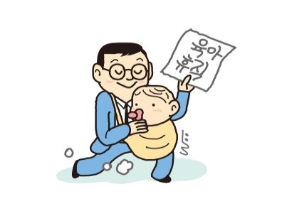 육아휴직자 대신 일하면 보너스 지급…저출산에 파격 대책 내놓는 日 기업