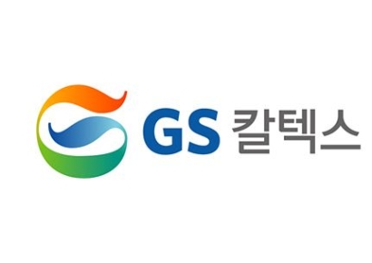 GS칼텍스, 3분기 영업손실 3529억원…'적자전환'