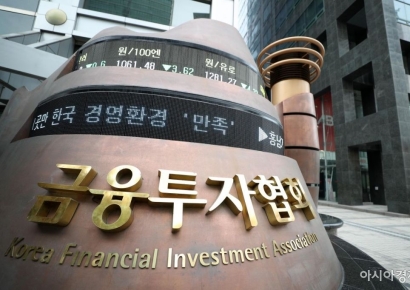 금투협 "여야 협치로 BDC 법안 소위 통과 환영…제도적 기반 마련돼"