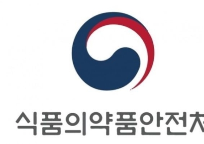식약처, 식용 대마씨로 소비자 현혹하면 행정처분