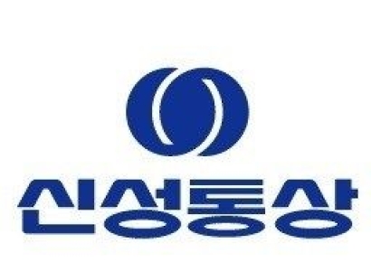[특징주]'상장폐지 위해 공개매수' 신성통상 12%대↑