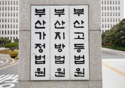 숨진 의뢰인 보상금 4억원 '꿀꺽'…법무사 사무소 직원 징역형