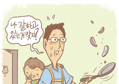 신데렐라처럼 6시 땡치면 칼퇴…韓 달굴 '요즘 남편·없던 아빠'[뉴스속 용어]
