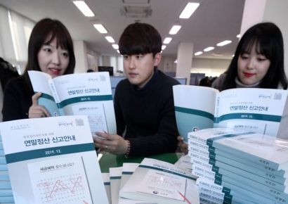 [알돈쓸잡]다가온 연말정산 시즌…13월의 월급 받는 꿀팁