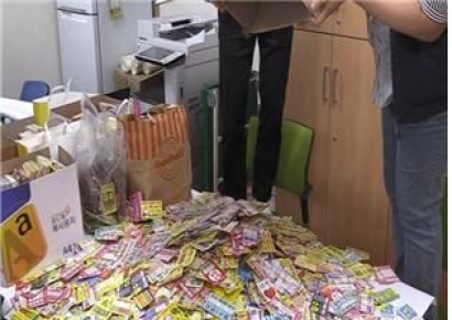 '온라인 대부중개플랫폼' 불법행위 적발…"영업정지 등 엄중 제재"