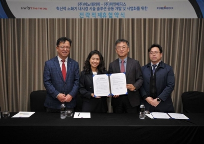 [특징주]코스닥 입성 첫 날…파인메딕스, 120%↑