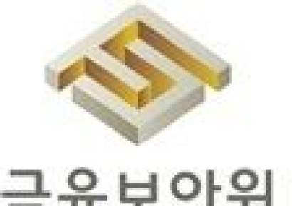 "금융사기 잡는다"…금융보안원, 금융권 공동 AI모델 개발 추진