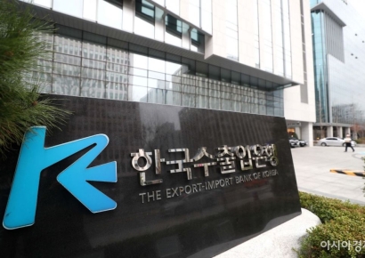 수은, 韓기업 수주 역대 최대 규모 태양광사업 지원