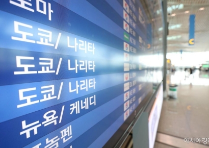 사우디발 日전세기에 한국인도 11명 탑승…중동사태 첫 한일 공조(종합)