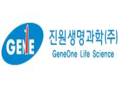 [시장을 뒤흔든 바이오]① 진원생명과학, ‘액면가 한도 CB·BW’ 발행 준비