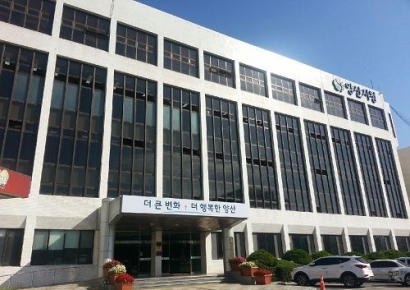 양산시, 2026년 일자리센터 ‘풀가동’… 구직부터 채용까지 원스톱 강화