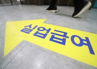ILO "올해 글로벌실업률 소폭 증가…불평등심화 영향"